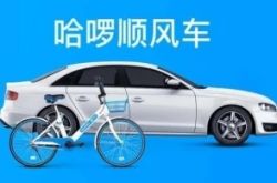 (5分钟科普下)广东江门市公司_哔哩哔哩